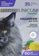 Ошейник противопаразитарный Unicum Organic от блох и клещей для котов, 35 см - изображение 3