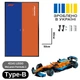Арт Тримач Рамка на Стіну 80x50 см. для Фірмового Конструктора Technic McLaren Formula 1 F1 (42141) / Гоночний автомобіль / Type-B - зображення 2