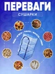 Подвесная сетка для сушки складная для рыбы грибов овощей фруктов, сушилка на 3 яруса, 50х50х75 см, синяя - изображение 4