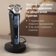 Электробритва PHILIPS X9003/30 серии i9000 Prestige - изображение 9