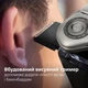 Электробритва PHILIPS X9003/30 серии i9000 Prestige - изображение 14