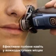 Электробритва PHILIPS X9003/30 серии i9000 Prestige - изображение 16
