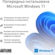 Компьютер ARTLINE Gaming TankWhite Windows 11 Home (TankWhitev133Win) - изображение 8