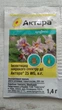 Інсектицид широкого спектру дії Syngenta Актара 25 WG, в.г. 1,4г - зображення 7