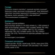 Pro Plan Gastrointestinal Feline EN лечебный корм для кошек (1,5 кг) - изображение 8