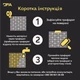 Круглый узор и геометрия для стен Трафареты DFA набор для декора под штукатурку и краску 0,3-1 мм (N00046) - изображение 12
