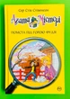 Агата Містері. Книга 24. Помста під горою Фудзі. Сер Стів Стівенсон. Рідна Мова - изображение 1