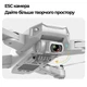 Квадрокоптер профессиональный LYZRC L900 Pro SE с камерой серый – дрон с 4K HD, GPS, БК двиг. до 1200м, 56 хв. + аккумулятор - изображение 2