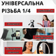 Мини штатив для телефона и камеры трипод с Bluetooth пультом поворотный высотой от 30 до 65 см NeePho Tripod - изображение 2