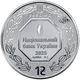 Срібна інвестиційна монета НБУ "Архістратиг Михаїл" 2025 року в футлярі - изображение 3