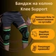 Наколінник компресійний спортивний для суглобів Knee Support, еластичний бандаж для стабілізації та підтримки колінного суглоба при травмах та спорті, ортопедичний фіксатор розмір XXXL Сірий із зеленим KNS-01-XXXL - зображення 1