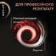 Стойкая краска для волос SYOSS 8-7 Карамельный блонд 115 мл (9000100633260) - изображение 5