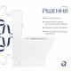 Унітаз-компакт Qtap Cardinal Ultra Quiet безободковий з сидінням Soft-close - зображення 4