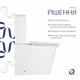 Унитаз-компакт Qtap Nando Керамика белый (SD00046563) - изображение 4