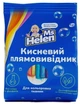 Порошок Кислородный пятновыводитель MsHelen для цветных тканей 900 г - изображение 1
