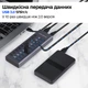 USB HUB 3.0 c дополнительным питанием, 10 USB портов - USB-хаб с блоком питания 24V3A (72W), алюминиевый корпус, usb концентратор (700037) - изображение 6