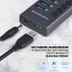 USB HUB 3.0 c дополнительным питанием, 10 USB портов - USB-хаб с блоком питания 24V3A (72W), алюминиевый корпус, usb концентратор (700037) - изображение 7