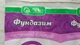 Системний фунгіцид Укравіт Фундазим 10г проти широкого спектру хвороб - изображение 11
