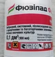 Гербіцид Syngenta Фюзилад Форте 100мл - зображення 5