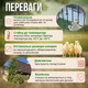 Сетка универсальная 1х100м птичка 14х16см вольерная декоративная для кур ограждения 30г/м² защиты от птиц - изображение 2