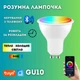 Розумна лампочка rgb лампа GU10 з керуванням з телефону Bluetooth - зображення 1