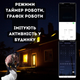 Розумна лампочка rgb лампа E14 з керуванням з телефону Bluetooth - зображення 4