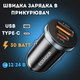 Зарядка в прикуриватель ESSAGER USB type-C 30 Watt быстрая зарядка QC4.0 - изображение 1