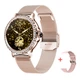 Жіночий смарт годинник Mevaden NX 19 Xin Melanda Rosegold дзвінки, месенджери, два ремінці в комплекті - зображення 3