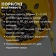Чорні оливки у спеціях 175 г Саламура Услу Зейтін (Salamura-black-175) - зображення 4