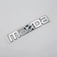 Эмблема надпись Mazda на багажник (ABS, хром, глянец) 14,5*2,5 см - изображение 1