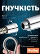 Шланг для душа 150 см Haiba Chr.F07 армированный нейлоном нержавеющая сталь Krnex0163 - изображение 3