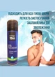 Гель для бритья Kyrey for men для чувствительной кожи с алоэ вера 200 мл Gel de Afeitar - изображение 2