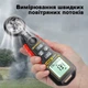 Цифровой измеритель скорости воздушного потока анемометр ANENG GN302 - изображение 6