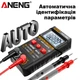 Компактный цифровой мультиметр ANENG M114 с автоматическим диапазоном - изображение 4