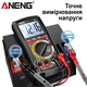 Багатофункціональний цифровий мультиметр тестер ANENG SZ27 Black - зображення 8