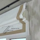 Римская штора ROMANTINT ПРАГА 220х200 с бежевым кантом на подкладке и ручным механизмом - изображение 10