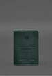 Обложка для военного билета из кожи с карманами, зеленая(BB_30004278) - изображение 1