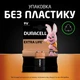 Батарейка Лужні батарейки Duracell 9V, 1 шт. в упаковці - изображение 6