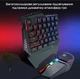 Игровая клавиатура с подсветкой + мышка - изображение 4