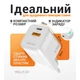 Зарядное устройство для телефона смартфона айфона ноутбука планшета сетевое мощное зарядка адаптер блок питания с быстрой зарядкой зарядник на телефон айфон ноутбук смартфон usb юсб WALKER 33 W белый зарядники зарядки для телефонов ноутбуков - изображение 3