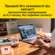 ДБЖ (джерело безперебійного живлення) павербанк для Wi-Fi роутера, камери спостереження, 10400 мАг, Memorik - изображение 5