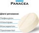 Противопаразитарная таблетка SUPERIUM Panacea для собак от 0.5 до 2 кг (9145Collar) - изображение 3