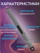 Инновационная плазменная кухонная зажигалка для газовой плиты с USB зарядкой (серая) - изображение 2