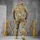 Костюм Oblivion Tactical Swamp Убакс с длинным рукавом + Штаны мультикам размер L - изображение 2