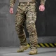 Штани Oblivion Tactical Genesis з накладками на колінах мультикам розмір L - зображення 1