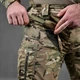 Штани Oblivion Tactical Genesis з накладками на колінах мультикам розмір L - зображення 4