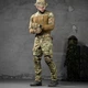 Костюм 7.62 Tactical Amazonka Убакс с длинным рукавом + Штаны мультикам размер S - изображение 2