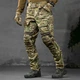 Костюм 7.62 Tactical Amazonka Убакс с длинным рукавом + Штаны мультикам размер S - изображение 4