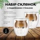 Набор стаканов детских с двойными стенками для кофе, капучино латте 2х250 мл, объемный зайчик, термостойкая чашка - изображение 2