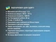 Отпариватель для одежды BiTEK 3600Вт 11 режимов вертикальный красный - изображение 5
